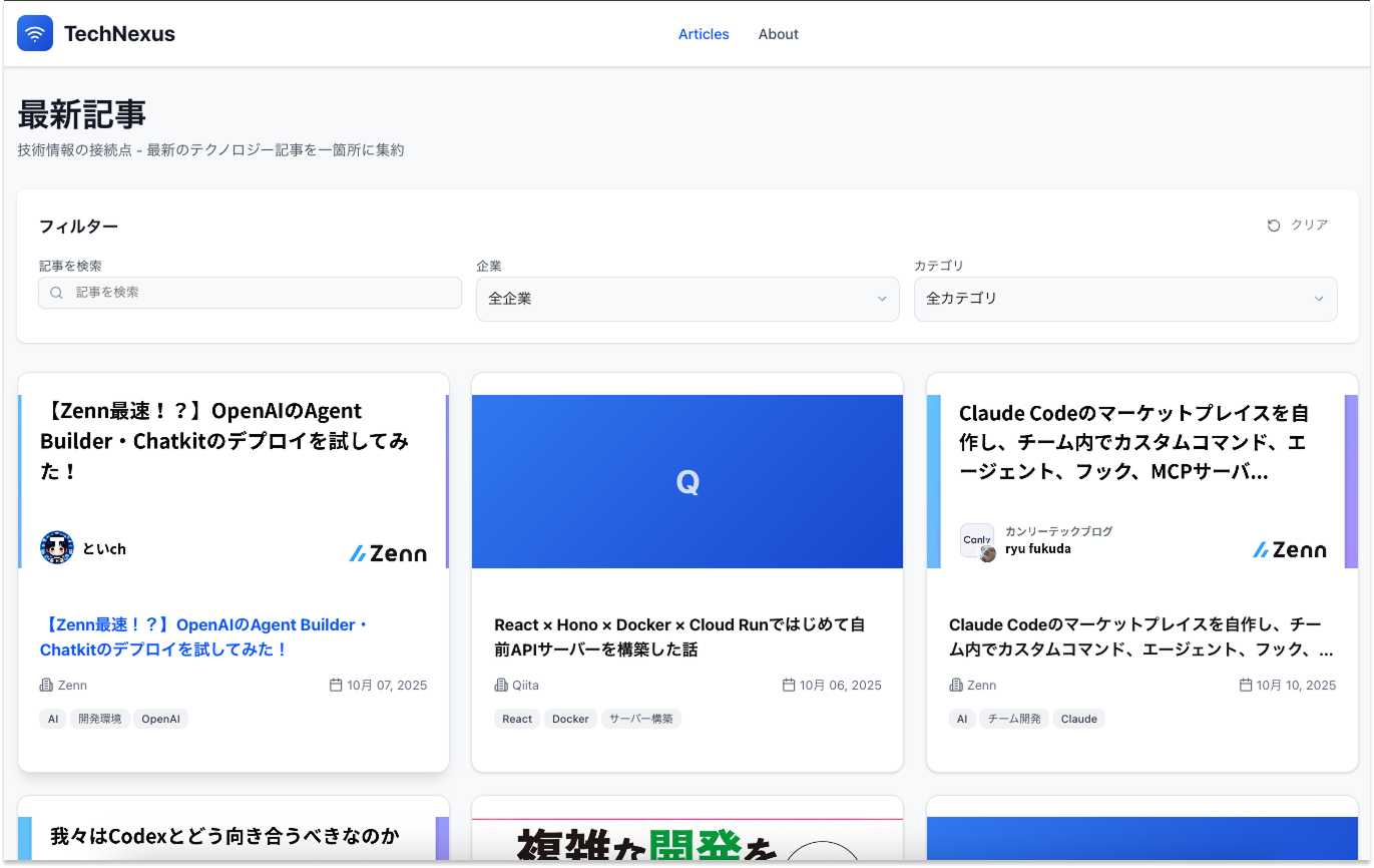 HOME画像