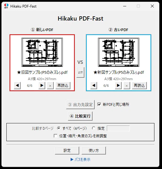 操作画面