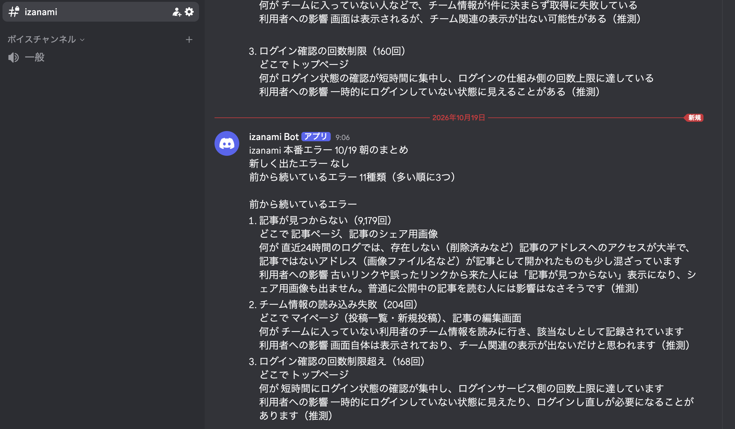 画像の説明を入れてください