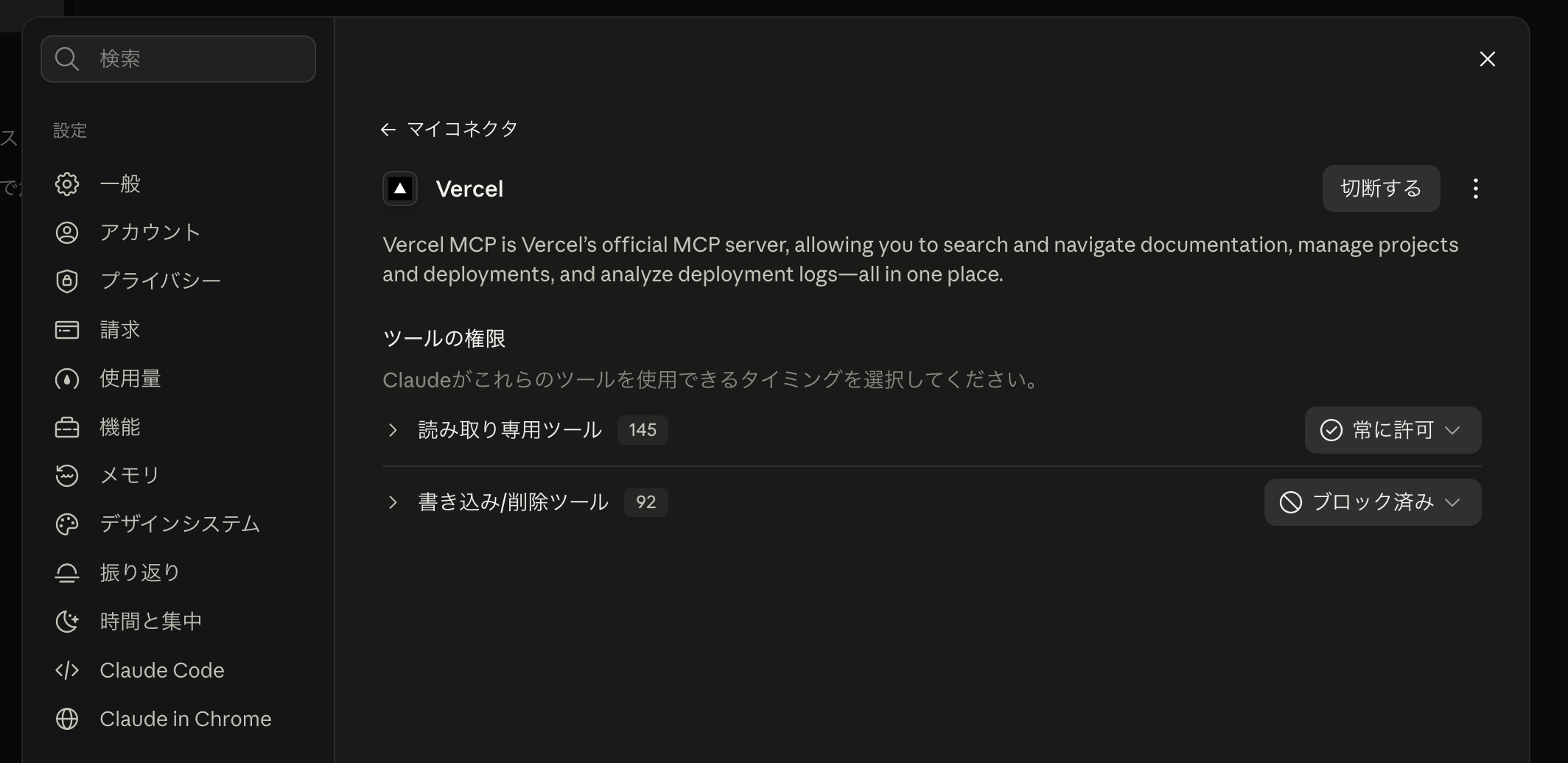 画像の説明を入れてください