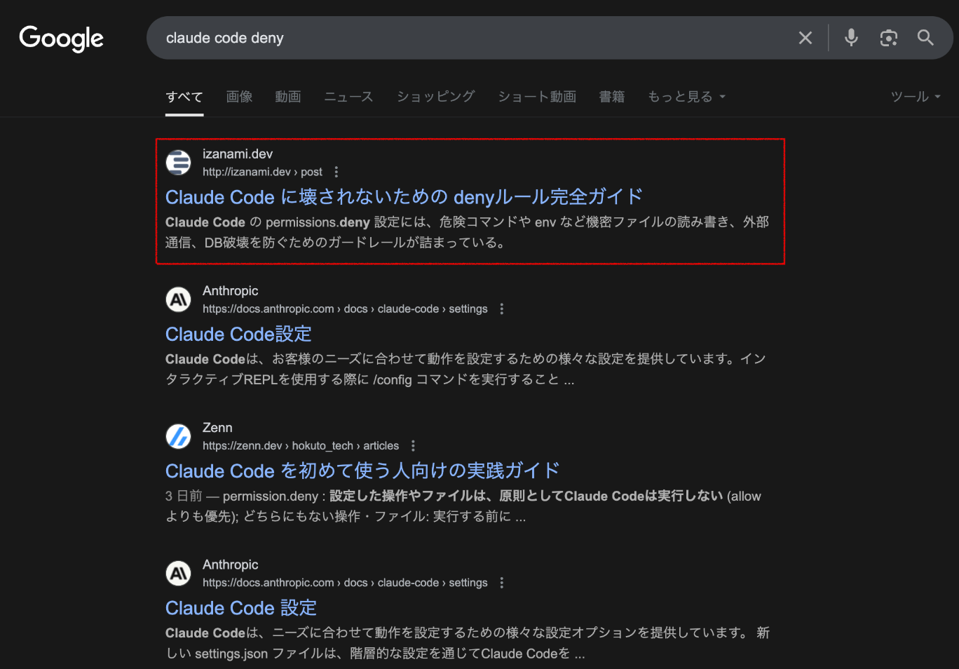 画像の説明を入れてください