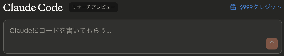 画像の説明を入れてください