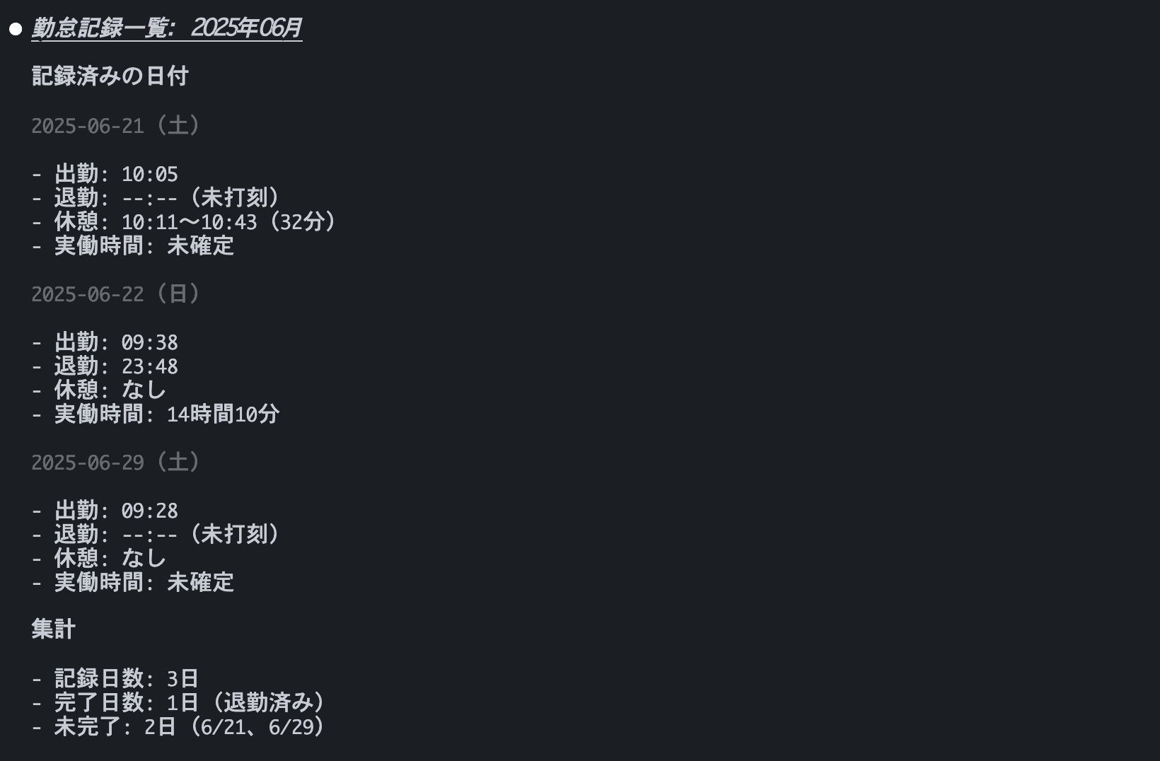 画像の説明を入れてください
