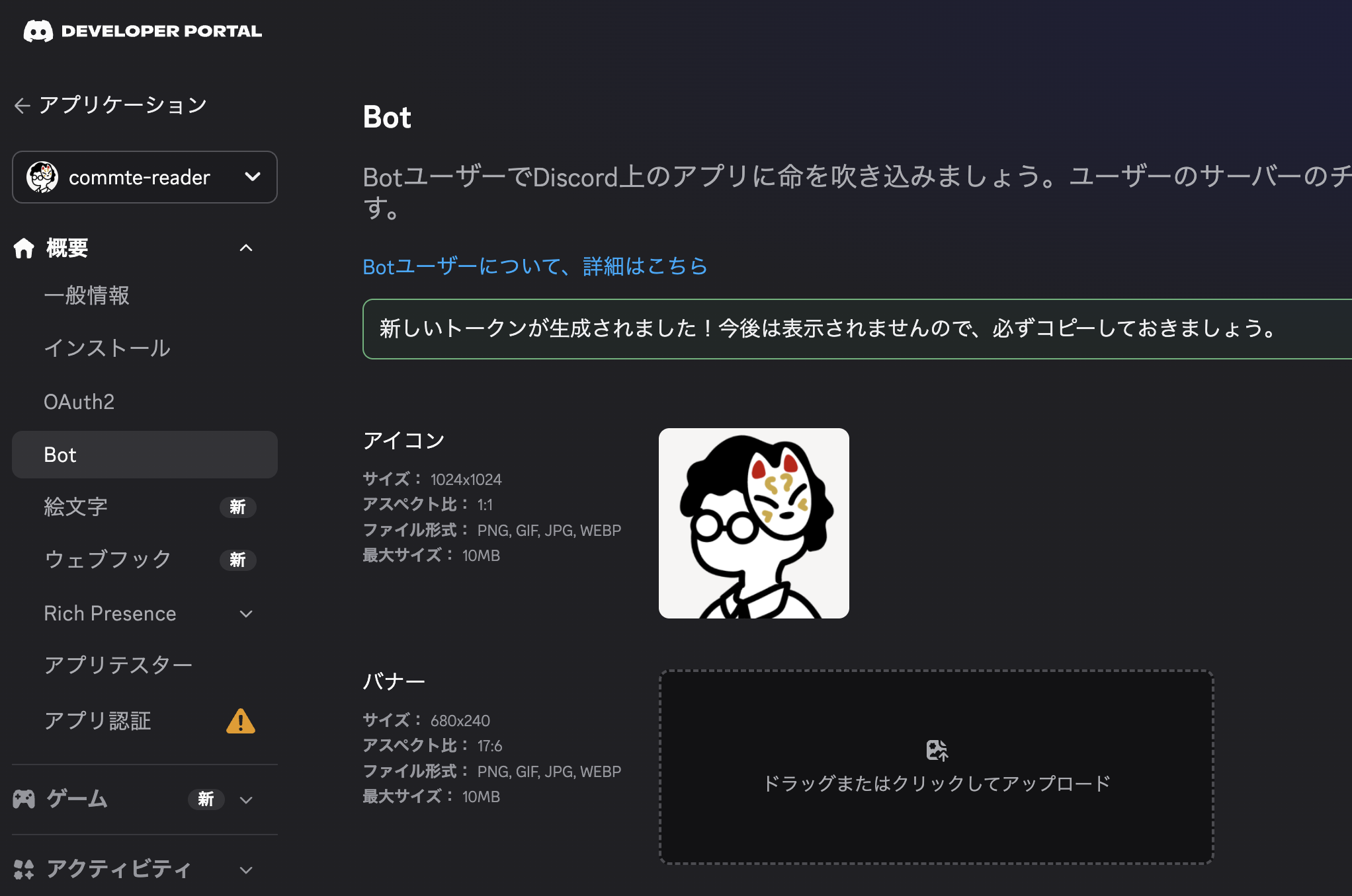 画像の説明を入れてください